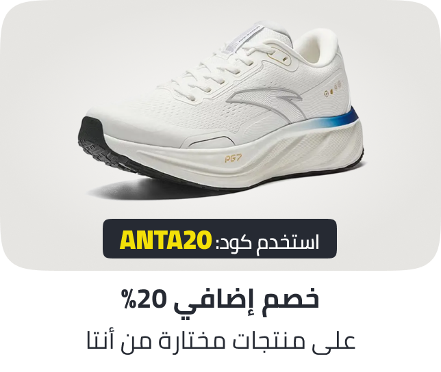 /anta-20-uae-fa_03/