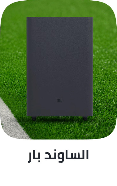 /electronics-and-mobiles/home-audio/soundbar-speakers