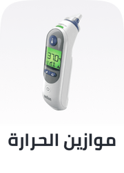 /health/medical-supplies-and-equipment/health-monitors/health-care-thermometers/