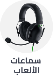 /electronics-and-mobiles/video-games-10181/gaming-accessories/microphone-and-headsets?sort[by]=popularity&sort[dir]=desc&limit=50