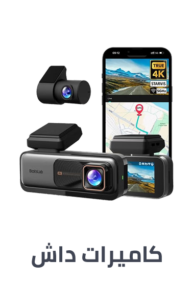 /automotive/car-and-vehicle-electronics/car-electronics-16079/car-video/dash-cameras/?sort[by]=popularity&sort[dir]=desc&limit=50