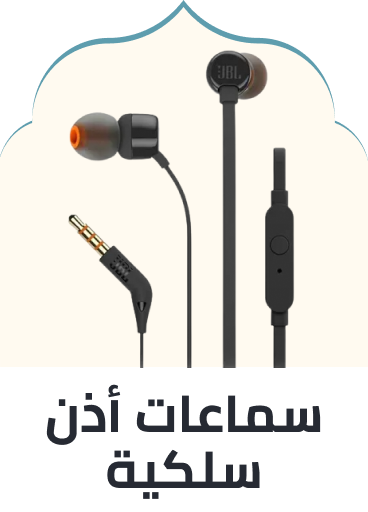 /electronics-and-mobiles/portable-audio-and-video/?f[audio_headphone_type][]=in_ear&f[connection_type][]=wired