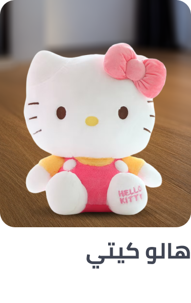 /hello_kitty_character/?sort[by]=popularity&sort[dir]=desc&limit=50
