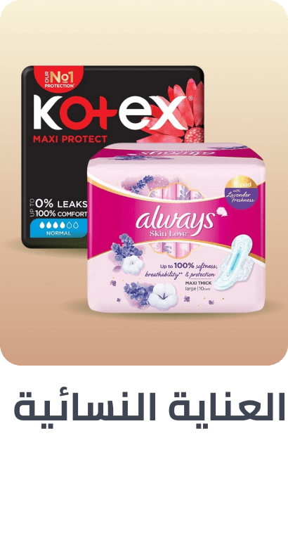 /beauty/personal-care-16343/feminine-care/al-maya-grocery/?sort[by]=popularity&sort[dir]=desc&limit=50