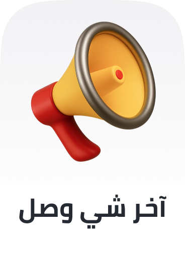 /latest-arrivals-electronics-saudi/&sort[by]=popularity&sort[dir]=desc&limit=50