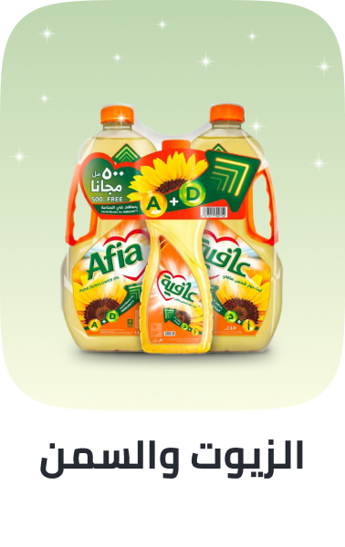 /grocery-store/cooking-and-baking-supplies/oils-vinegars-and-salad-dressings/noon-supermarket/