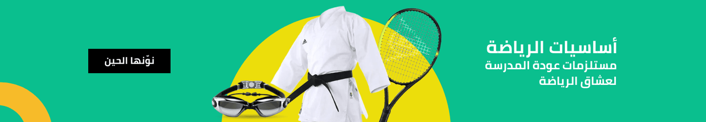 /bts-2022-sports-HA_01?sort[by]=popularity&sort[dir]=desc