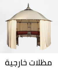 /home-and-kitchen/patio-lawn-and-garden/patio-furniture-and-accessories/umbrellas-canopies-and-shade