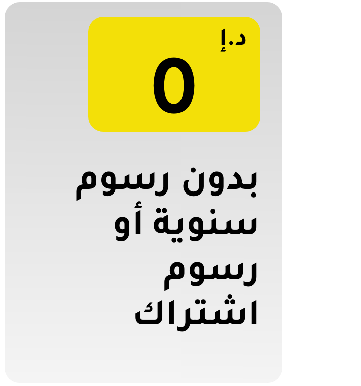 https://www.mashreqbank.com/ar/uae/Personal/cards/credit-cards/noon-vip-credit-card?utm_source=noon-web&utm_medium=landing_page&utm_campaign=01022021&customer_code=True