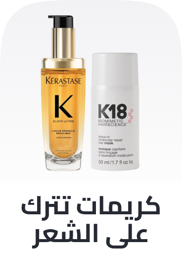 /beauty/hair-care/hair-and-scalp-treatments-24161/leave-in-treatment/