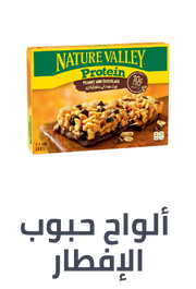 /grocery-store/breakfast-foods/breakfast-and-cereal-bars/noon-supermarket/?sort[by]=popularity&sort[dir]=desc&limit=50&page=1&isCarouselView=false
