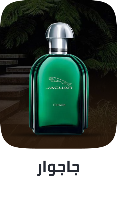 /jaguar/frag-men-FR_08/