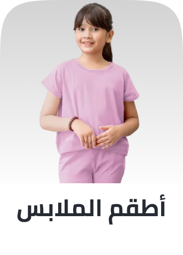 /fashion/girls-31223/clothing-16580/girls-co-ord-sets/view-all-kids-clothing/