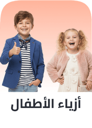 womens_fashion,mens_fashion,kids fashion