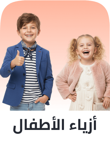 womens_fashion,mens_fashion,kids fashion