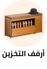 /home-and-kitchen/furniture-10180/entryway-furniture/storage-benches?sort[by]=popularity&sort[dir]=desc