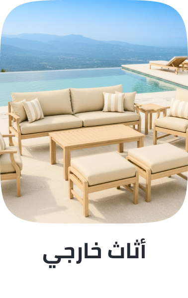 /home-and-kitchen/patio-lawn-and-garden/patio-furniture-and-accessories/