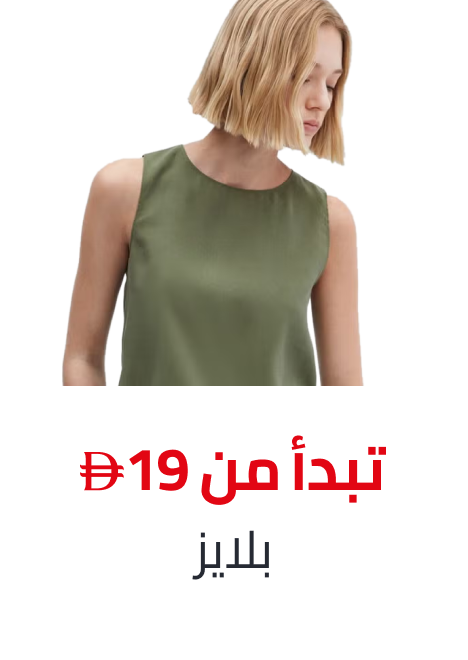 /fashion/women-31229/clothing-16021/womens-tops/?f[price][max]=2003&f[price][min]=19&sort[by]=price&sort[dir]=asc