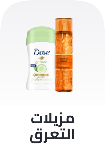 /beauty/personal-care-16343/bath-and-body/roll-on-and-deodorants/