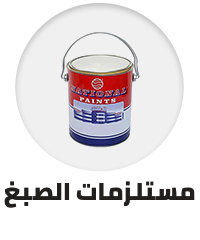 /tools-and-home-improvement/painting-supplies-and-wall-treatments?sort[by]=popularity&sort[dir]=desc