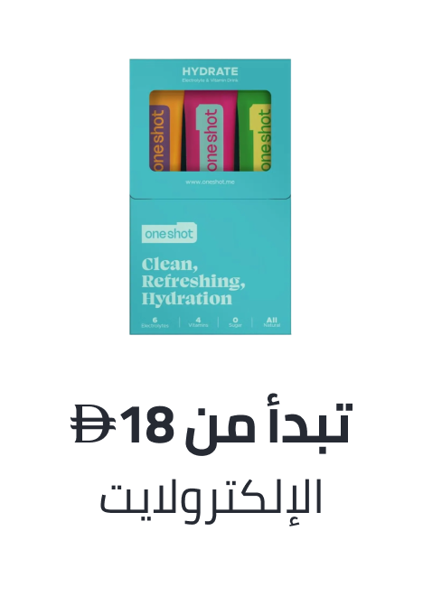 /health/sports-nutrition/electrolytes/