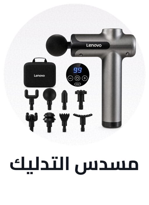 /health/wellness/massage-relaxation/massage-guns?sort[by]=popularity&sort[dir]=desc&limit=50