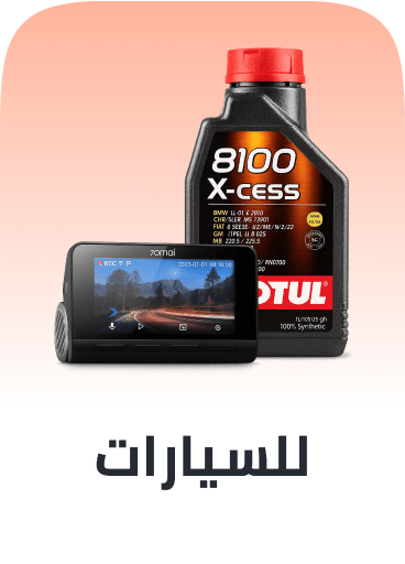 automotive