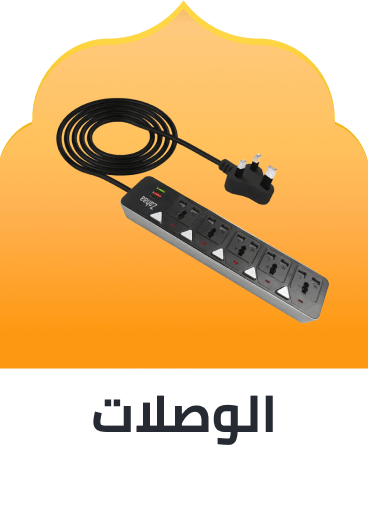 /ramadan-extension-ae