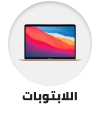 /electronics-and-mobiles/computers-and-accessories/laptops/electronics-ae-auto-2021?sort[by]=popularity&sort[dir]=desc