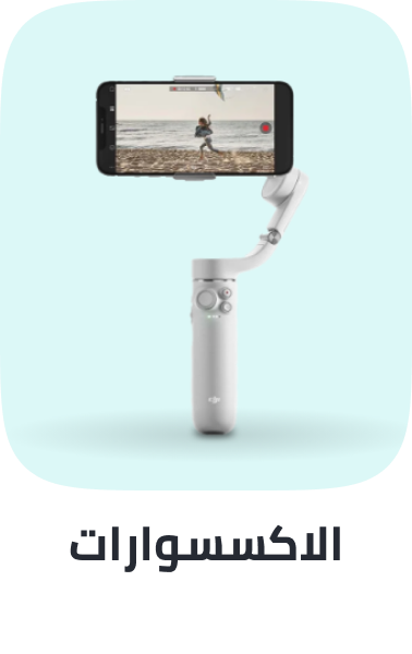 /electronics-and-mobiles/camera-and-photo-16165/accessories-16794?sort[by]=popularity&sort[dir]=desc&limit=50