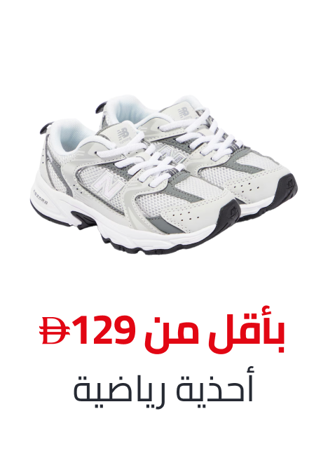 /kids-sportshoes-sneakers-under-129-FA_03/