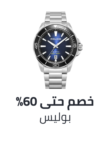 /fashion/police/watches-store/