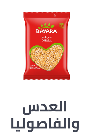 /grocery-store/dried-beans-grains-and-rice/dals-and-pulses/grocery-cooking-essentials/