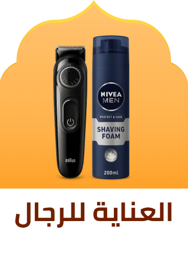 mens grooming