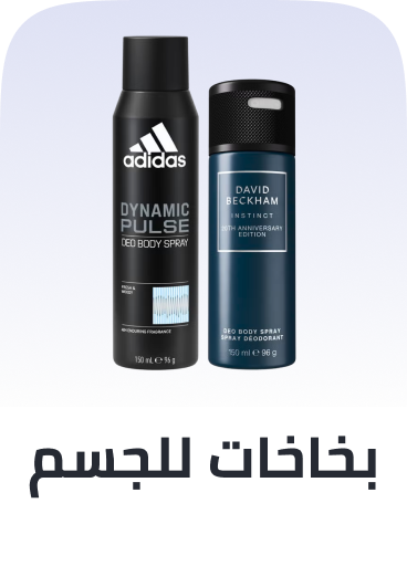 /beauty/personal-care-16343/body-mists-and-sprays-hpc/men-grooming/