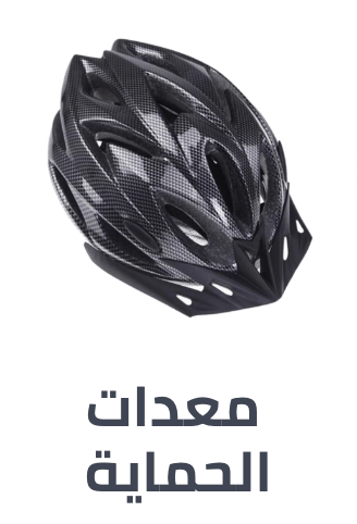 /sports-and-outdoors/cycling-16009/protective-gear-21929?sort[by]=popularity&sort[dir]=desc&limit=50