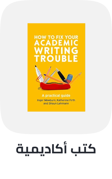 /books/education-studies-teaching/studying-test-preparation/