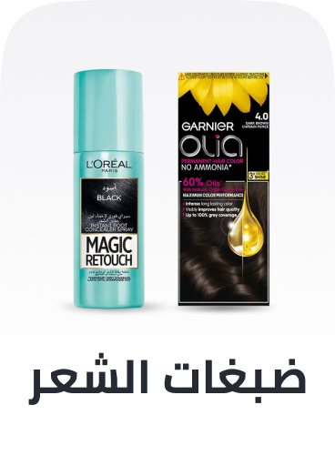 /beauty/hair-care/hair-color/men-grooming