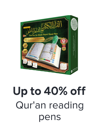 /quran-reader-pen-ae/