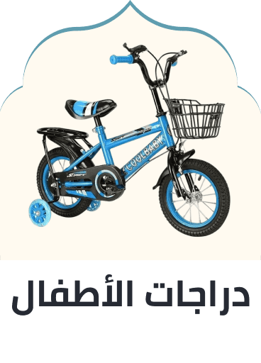 /toys-and-games/tricycles-scooters-and-wagons/kids-bikes/?sort[by]=popularity&sort[dir]=desc&limit=50&page=1&isCarouselView=false