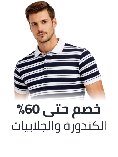 /fashion/men-31225/clothing-16204/shirts-18385/