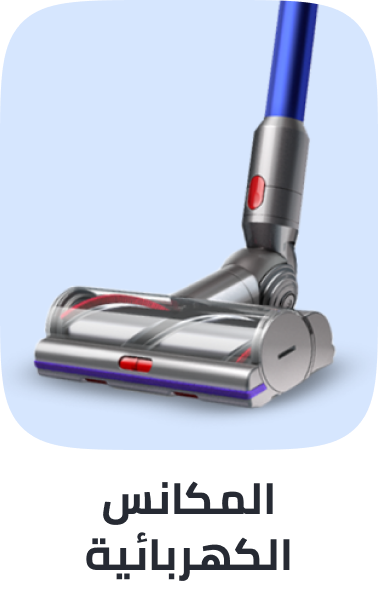 /home-and-kitchen/home-appliances-31235/vacuums-and-floor-care?sort[by]=popularity&sort[dir]=desc&limit=50