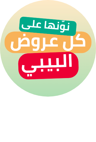 /baby-sale-ae/?sort[by]=popularity&sort[dir]=desc&limit=50