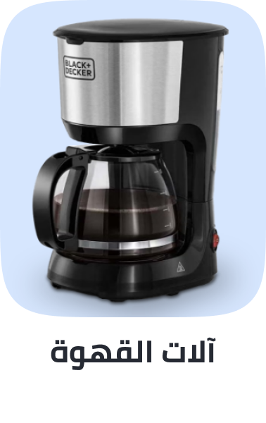 /home-and-kitchen/home-appliances-31235/small-appliances/coffee-makers?sort[by]=popularity&sort[dir]=desc&limit=50