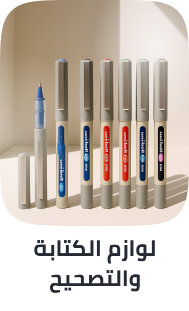 /office-supplies/writing-and-correction-supplies-16515?sort[by]=popularity&sort[dir]=desc&limit=50