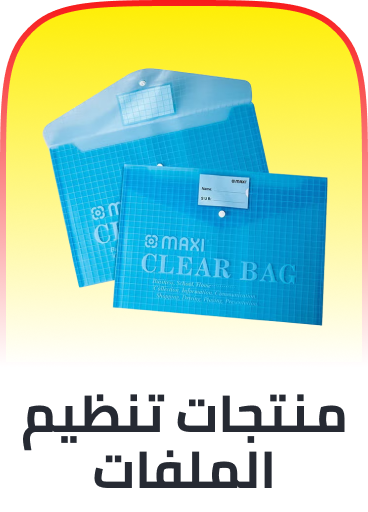 /office-supplies/stationery-16397/filing-products