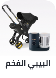 /premiumstore-baby/?sort[by]=popularity&sort[dir]=desc&limit=50