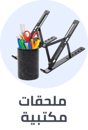 /office-supplies/desk-accessories-and-workspace-organizers?sort[by]=popularity&sort[dir]=desc&limit=50