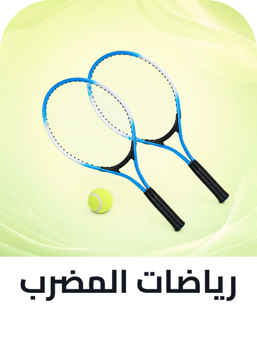 /sports-and-outdoors/sports/racquet-sports-16542/