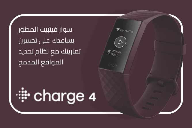 /fitbit-charge4-ae?sort[by]=popularity&sort[dir]=desc